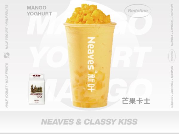 芒果酸奶果汁