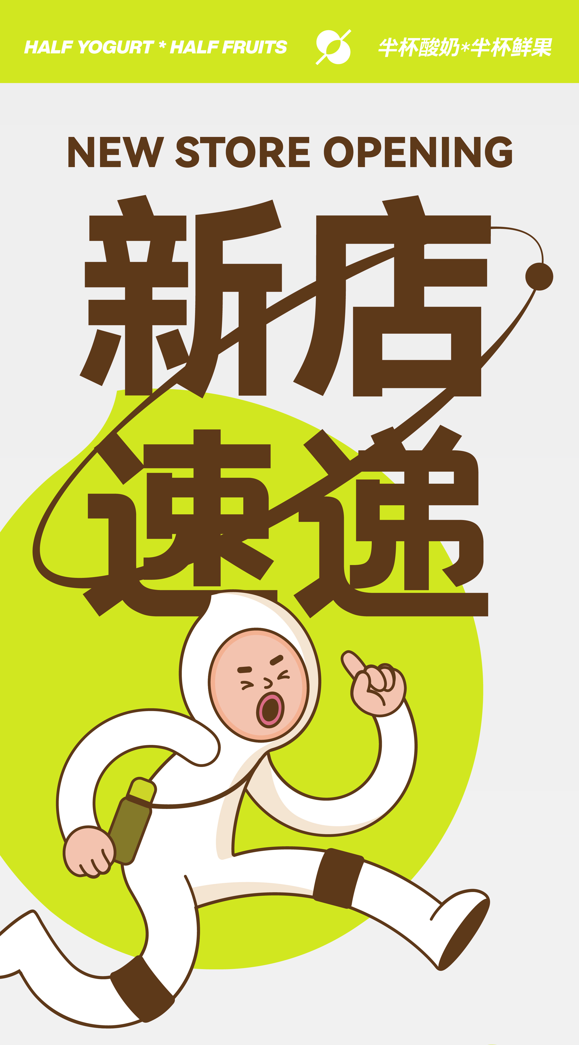 龙珠体育-13年蝉联日本第一，每天卖出24万份！「ワタミの宅食」如何打通老年配餐服务？ | Foodaily每日食品